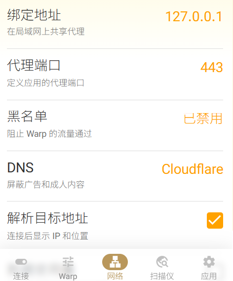 屏幕截图 2025-07-15 113724.png