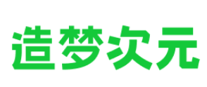 造梦次元