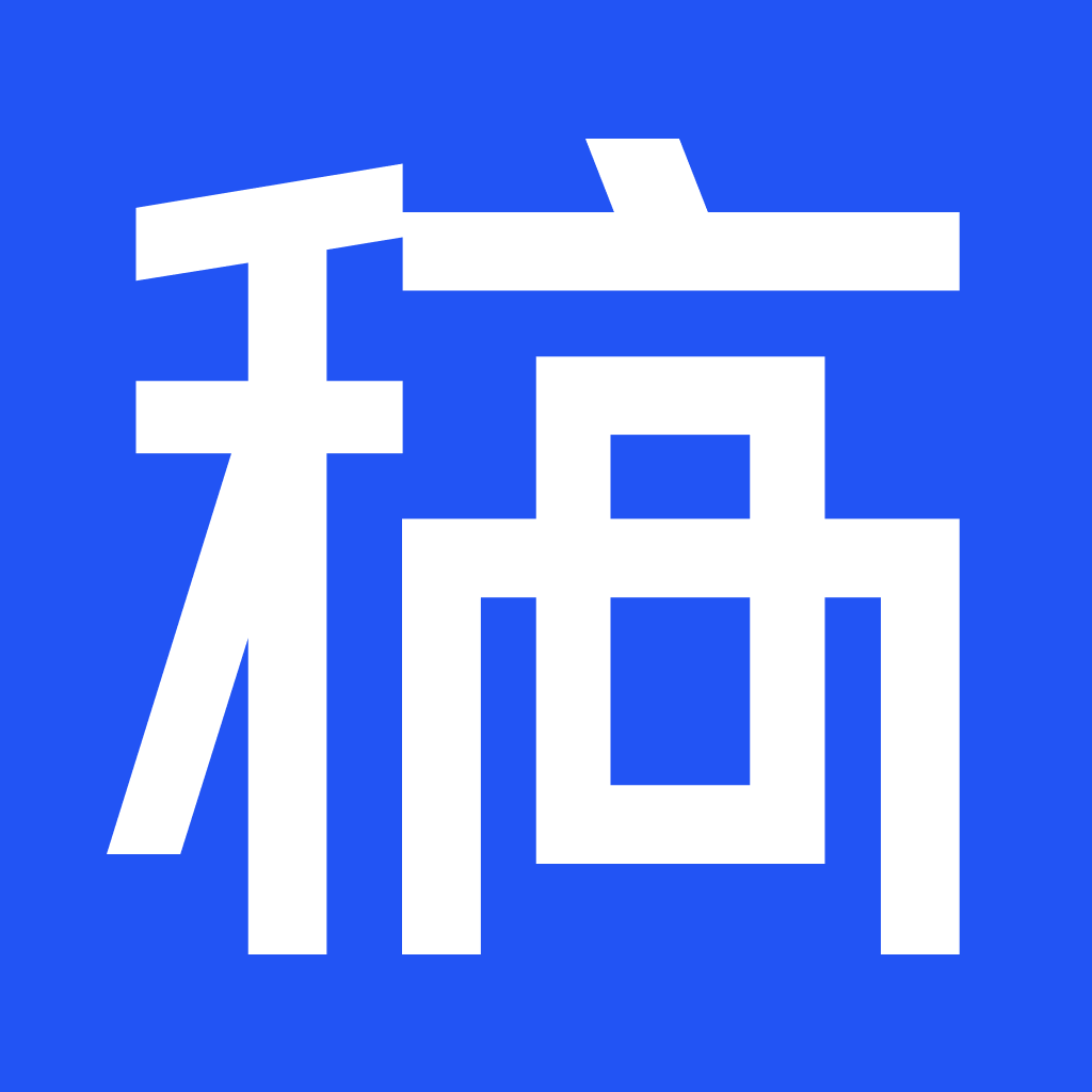 稿定AI文案